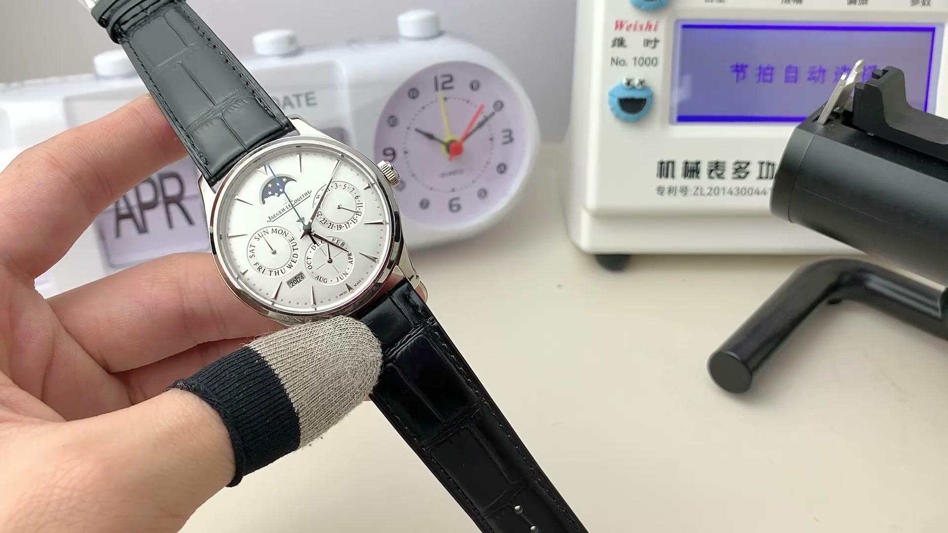 Jaeger-LeCoultre Calendario perpetuo