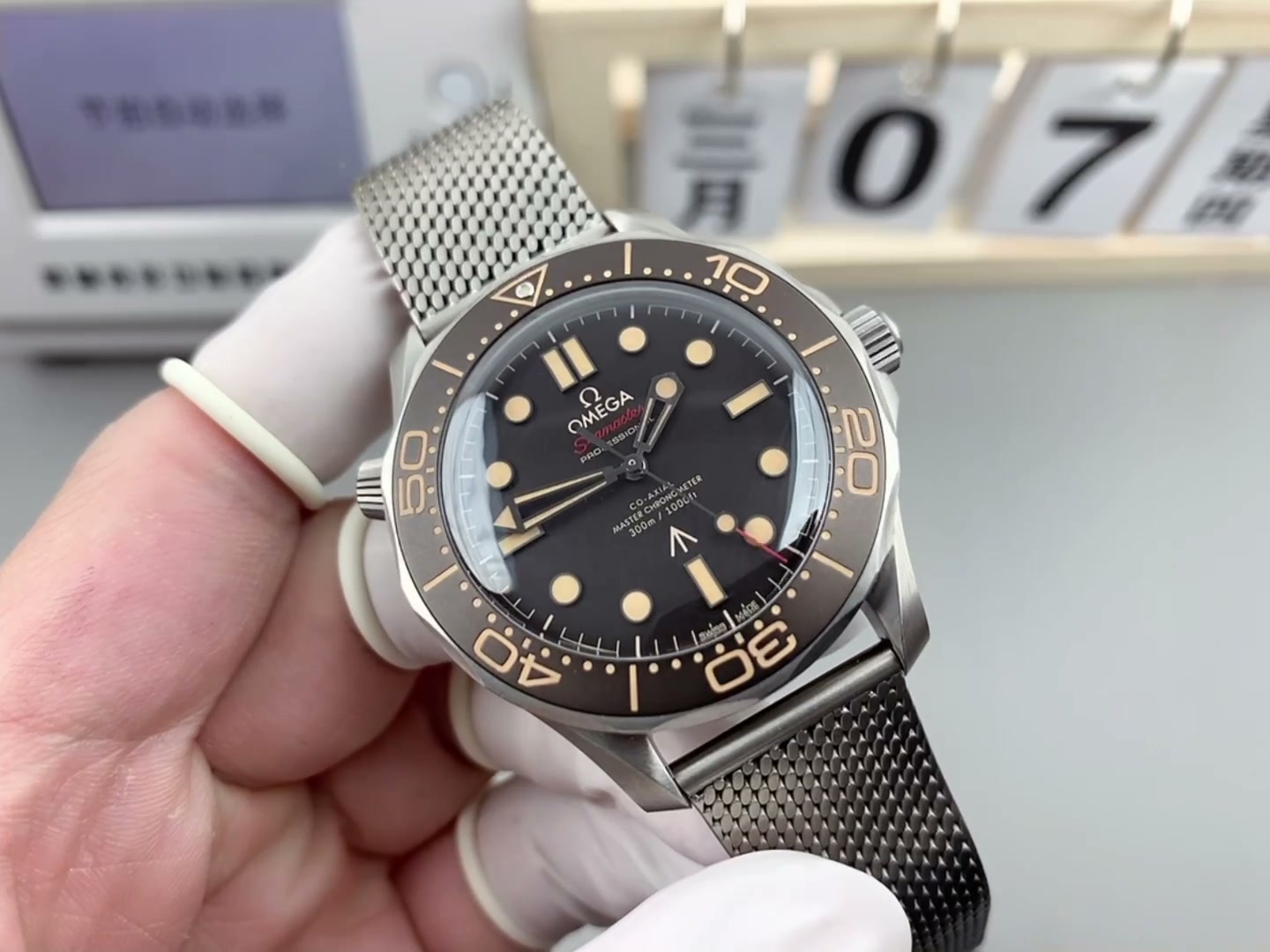 Omega Seamaster Diver 300M “No Time to Die”