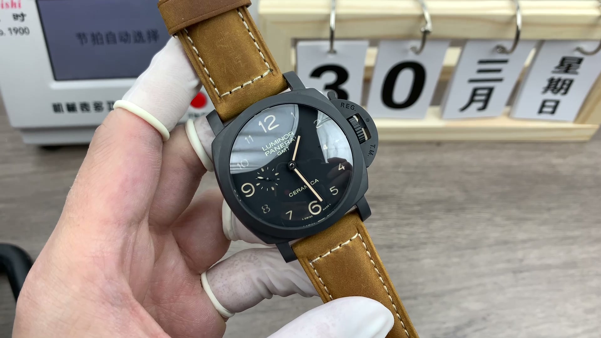 Panerai Ref. 441