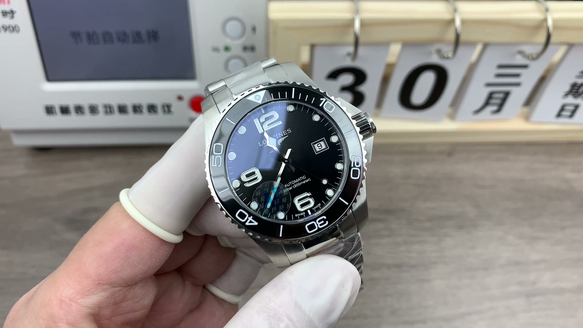 Longines HydroConquest — AV-0138