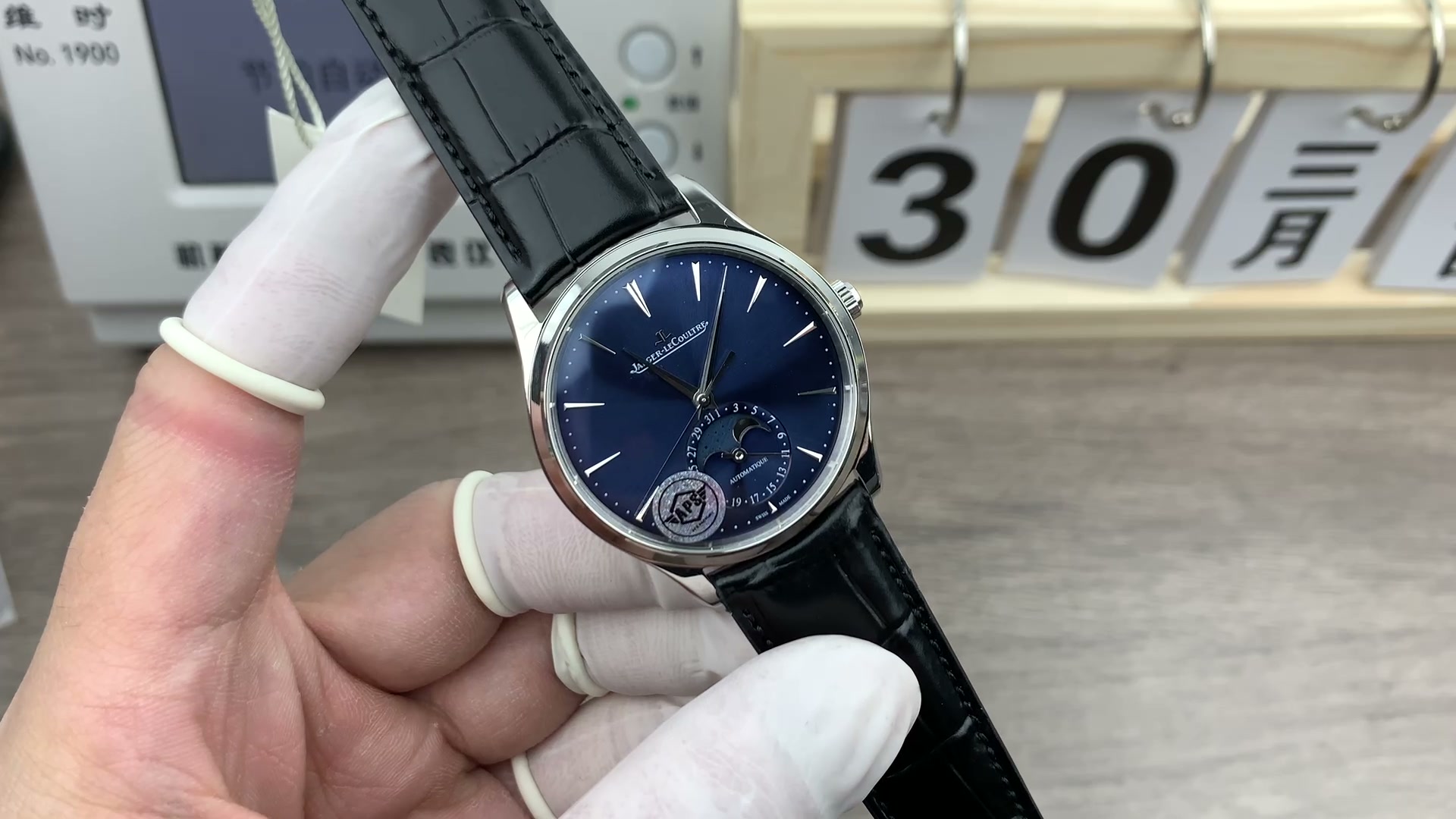 Jaeger-LeCoultre Master Ultra Thin Moon — AV-0139