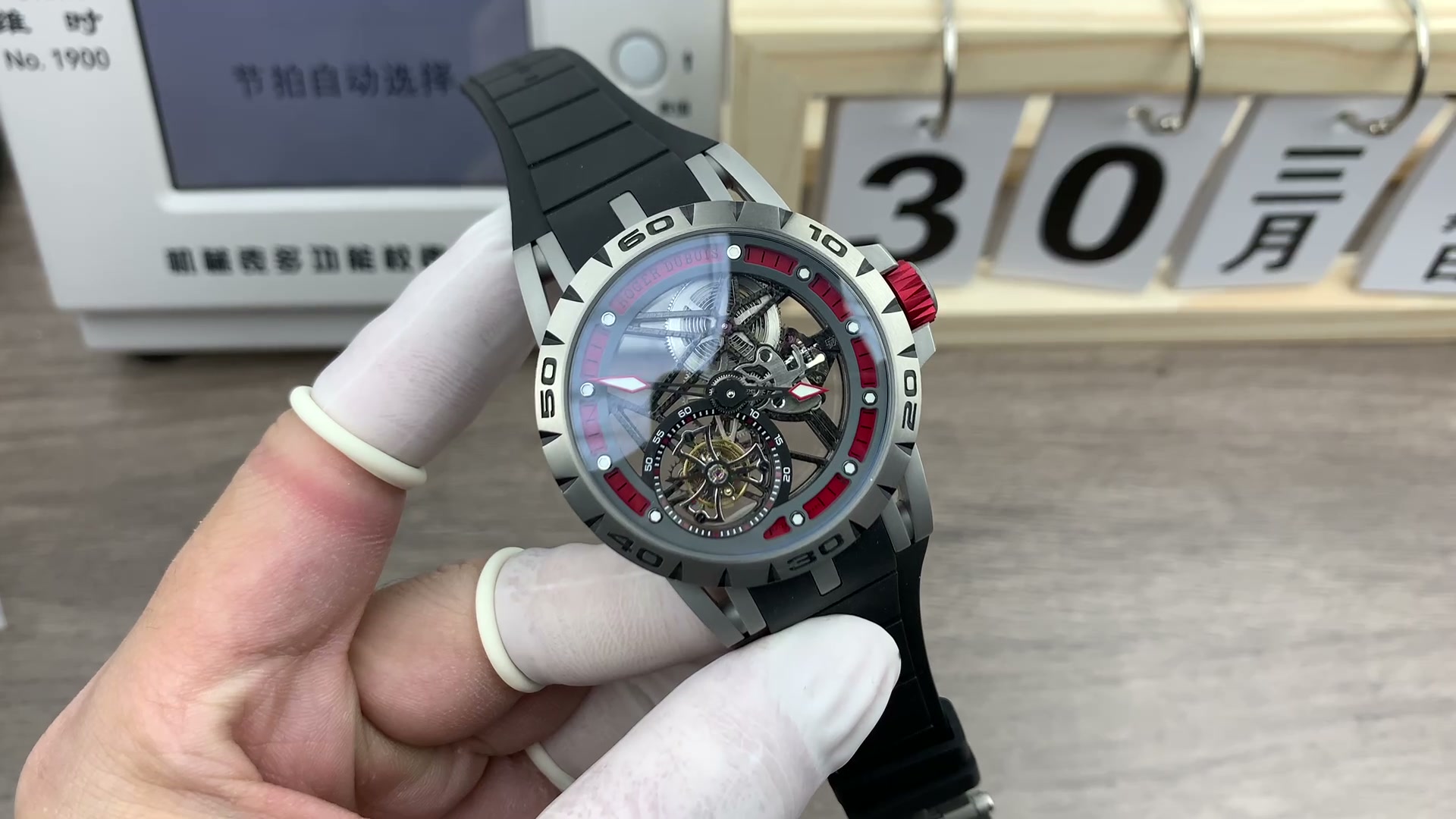罗杰杜彼 王者系列