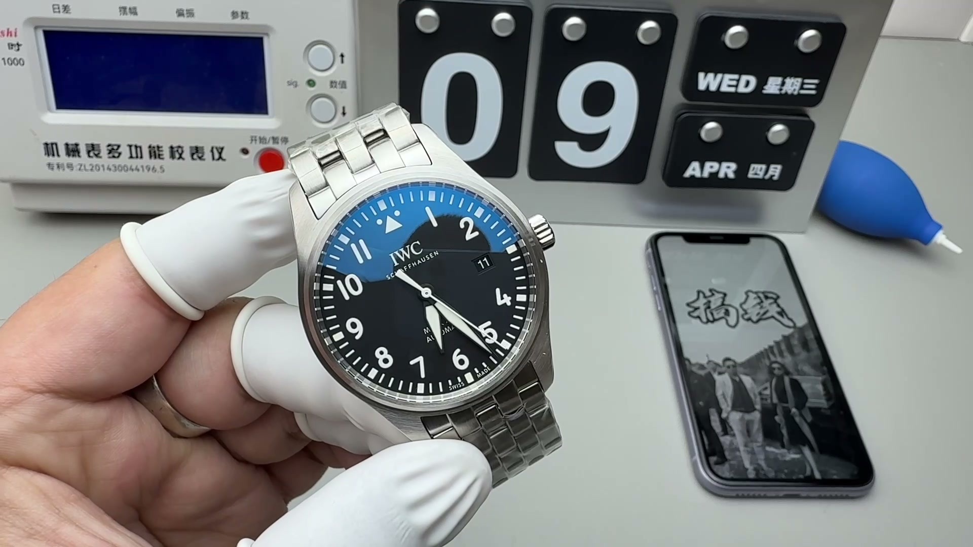 IWC Pilot's Watch Mark XVIII