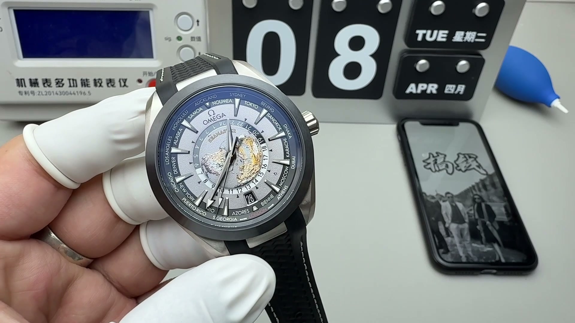Omega Worldtimer — AV-0039