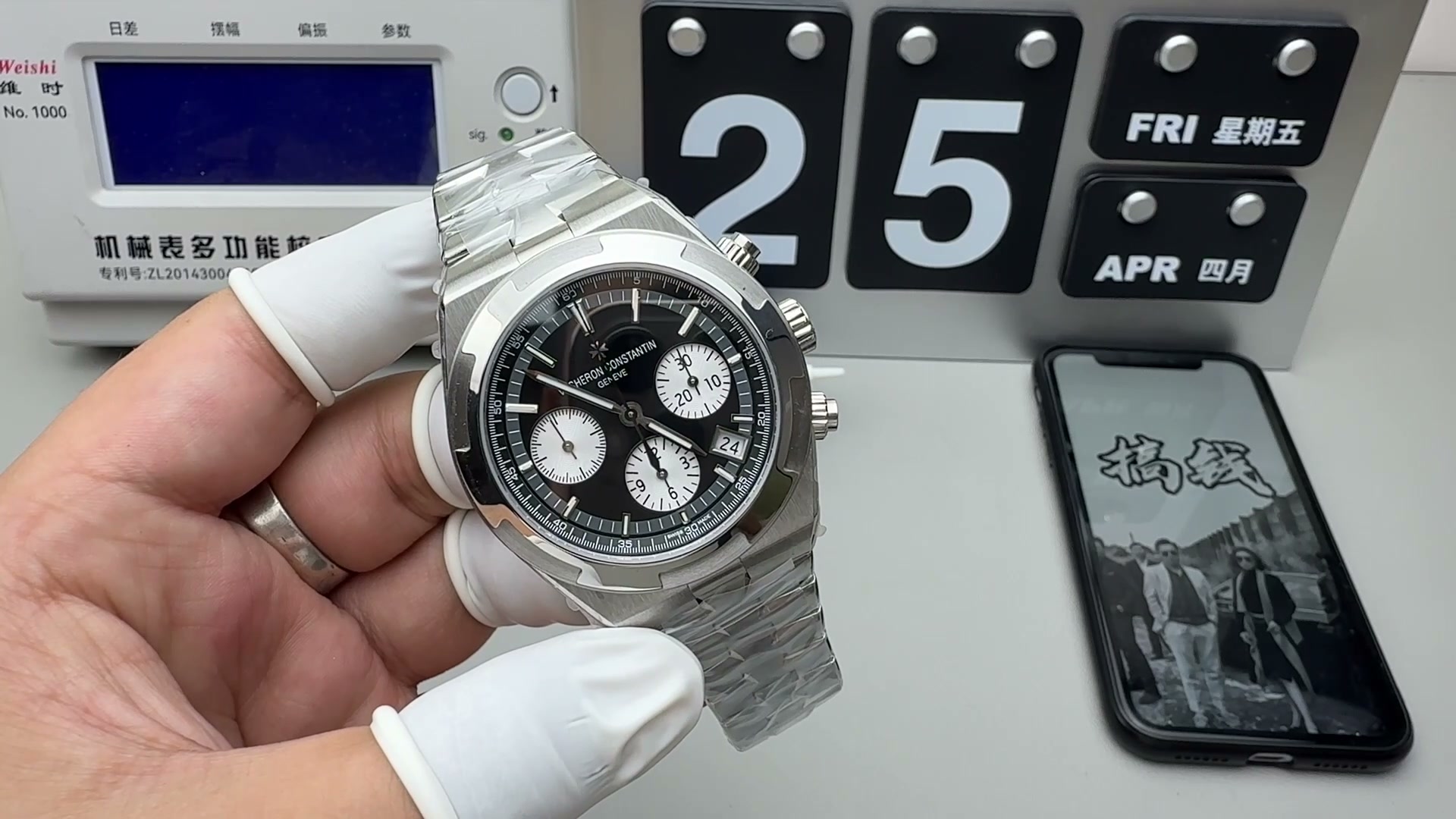 Vacheron Constantin Overseas Chronograph