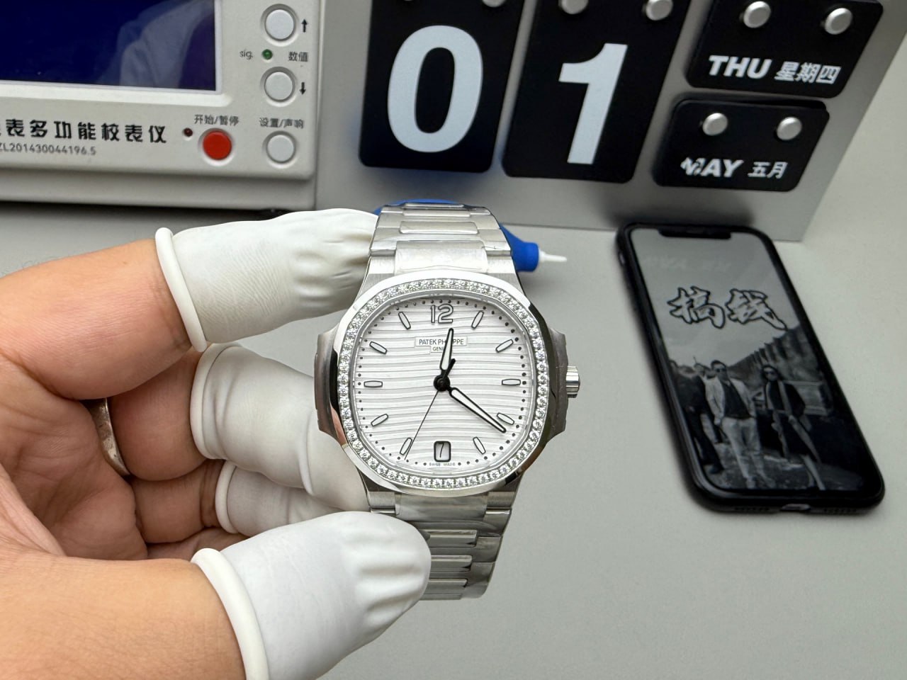 Patek Philippe Nautilus femme — AV-0097